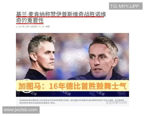 048米堡对阵诺维奇的精彩对决分析与赛季前景展望 048米堡对阵诺维奇的精彩对决分析与赛季前景展望