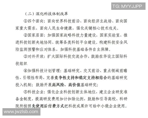 于德豪:探索创新科技的前沿与未来发展之路 于德豪:探索创新科技的前沿与未来发展之路
