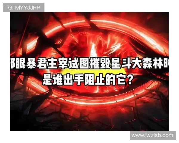 伏尔加诺与西伯尔的巅峰对决：谁将主宰这场激烈的较量