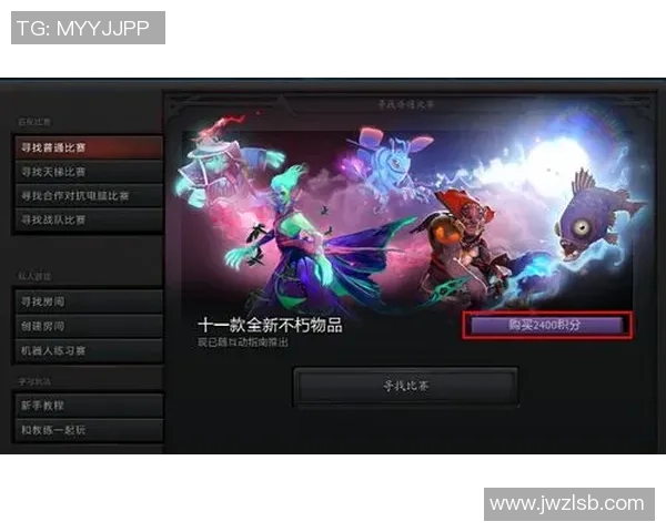 DOTA2战术解析：深入剖析V5战队的运营体系与战略布局