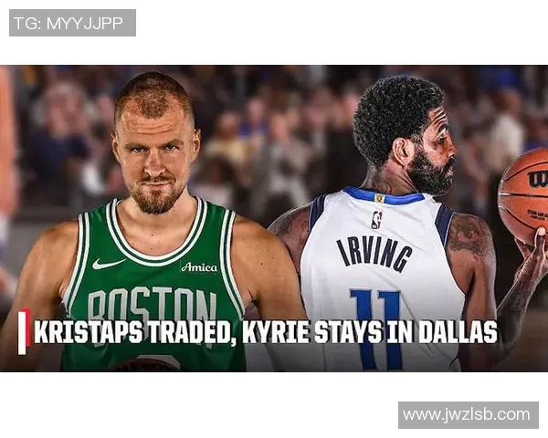 克里斯塔普斯波尔津吉斯的篮球传奇与未来发展展望