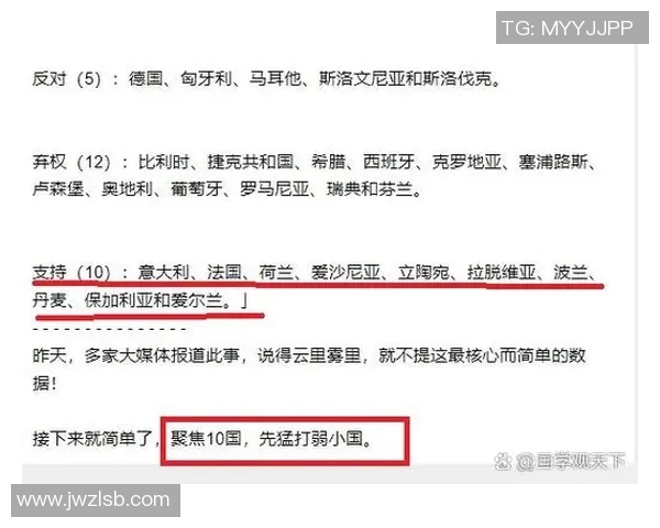 奥地利与匈牙利足球对决分析及足彩投注策略探讨