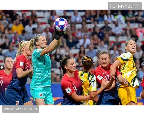 女足迎战挪威强敌挑战全力以赴争取胜利展现团队精神