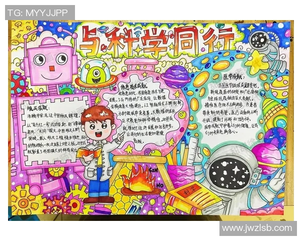 拉波尔特的传奇人生与科学成就探秘之旅