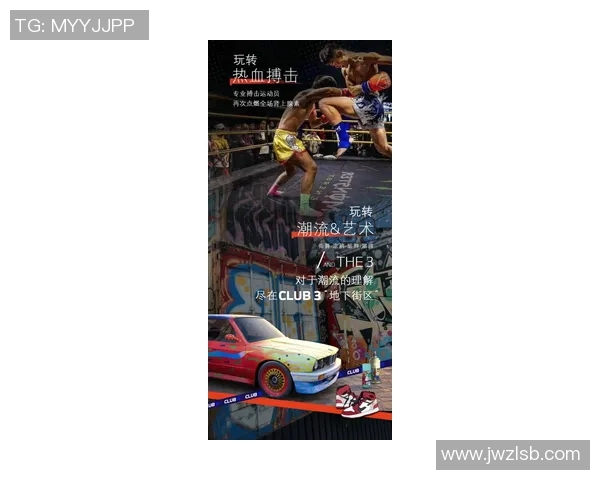 成都滑板队的耐力之旅:滑板巨献背后的故事与精神探索MBA