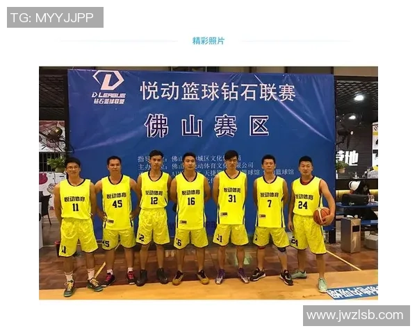 深圳篮球队在钻石联赛中的状态分析与表现评估