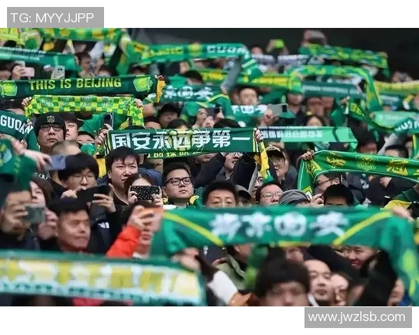 申花与国安激情对决球迷热情高涨北京赛场精彩瞬间回顾