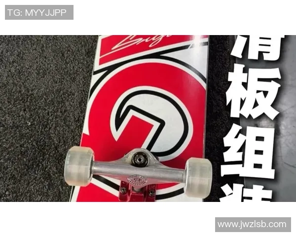 滑板战术解析：探秘北京滑板队的包夹战术体系与实战应用MBA