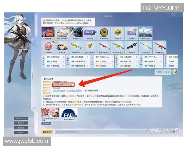 聚焦和平精英V5的力量与未来发展潜力探讨
