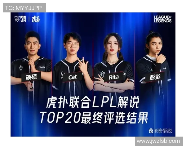 英雄联盟最新实力榜单揭晓V5强势领跑TOP10战队分析