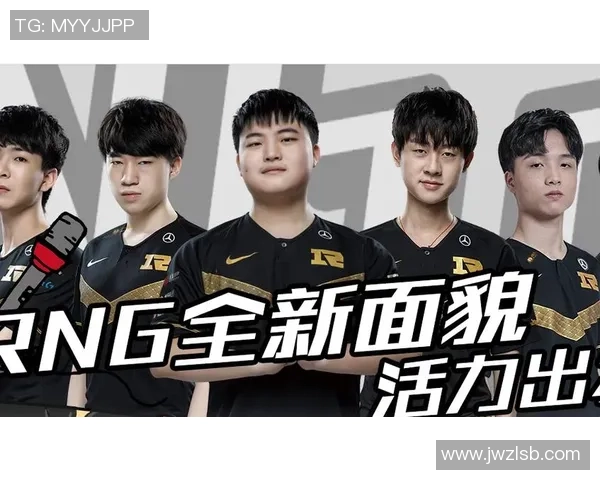 和平精英评论：RNG战队在新赛季中的策略调整与成败分析